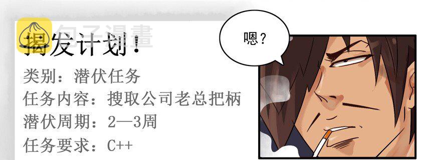 626 现学4