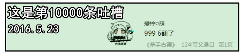 400 400话纪念3
