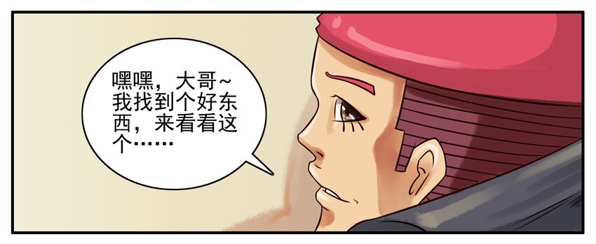 255 美人鱼2