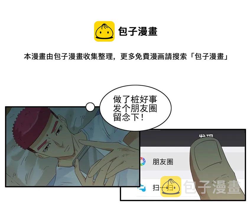 1534 抢票12