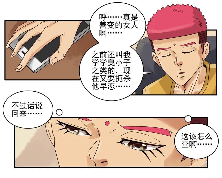 1107 扼杀6
