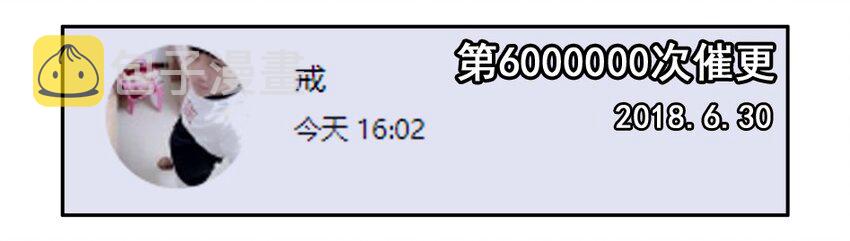 1200 一千两百话纪念13
