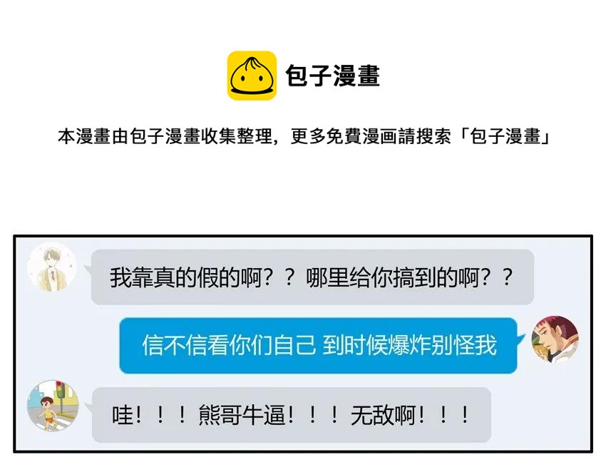 1482 排名提升12
