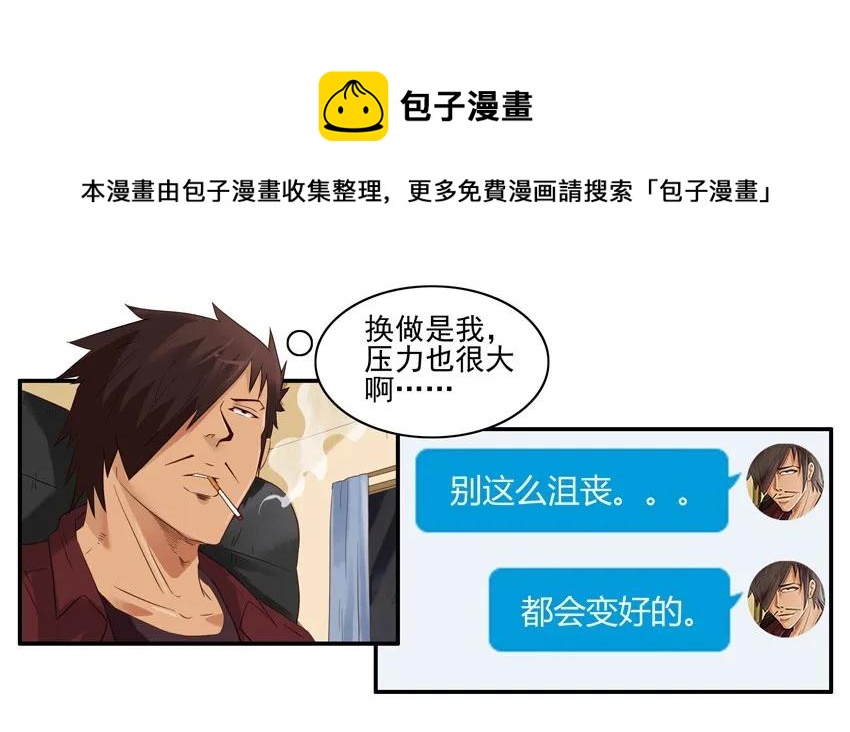 1525 解愁8