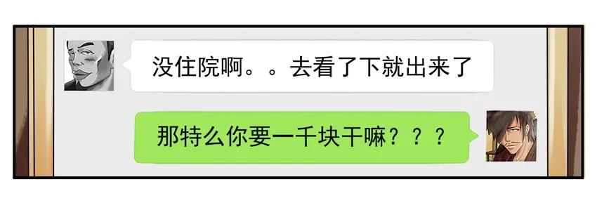 1499 特殊情况13