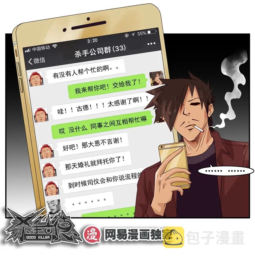 1101 转让14