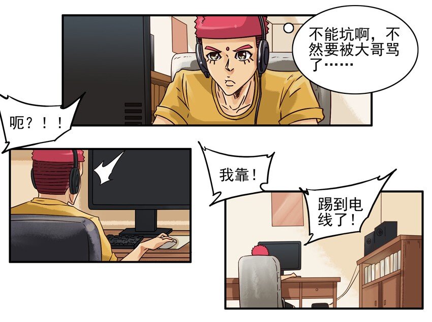 595 联系4