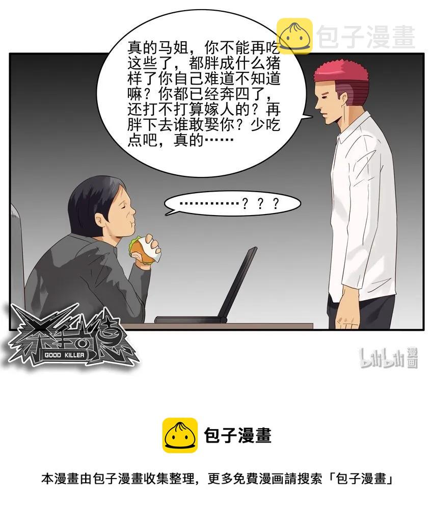 1576 加快节奏9