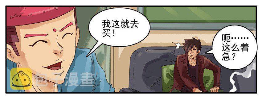 597 老人机4