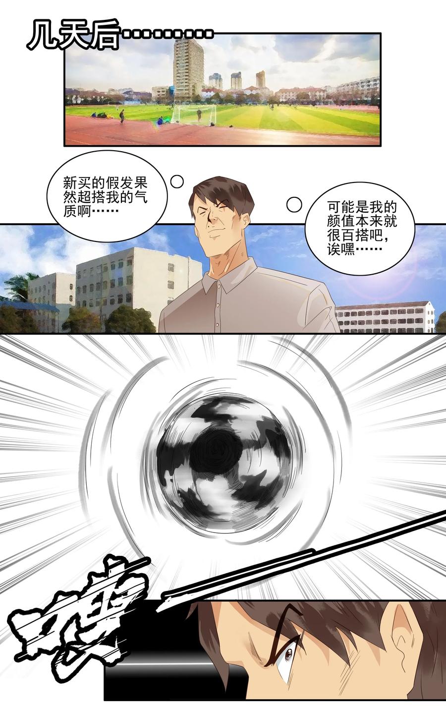 1725 开除③13