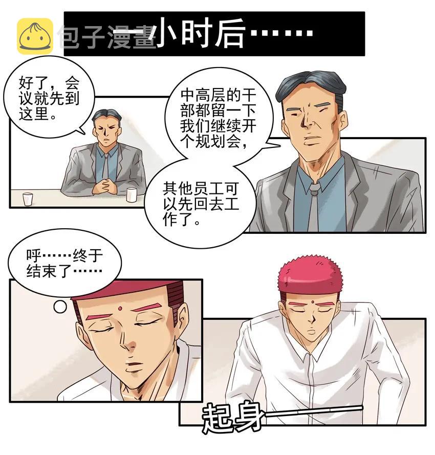 1140 底层渗透11