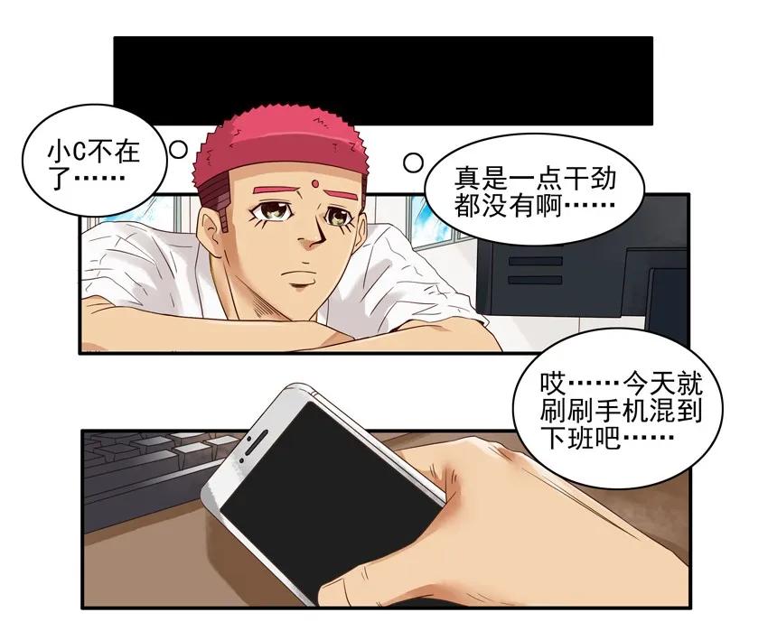 1388 羁绊14