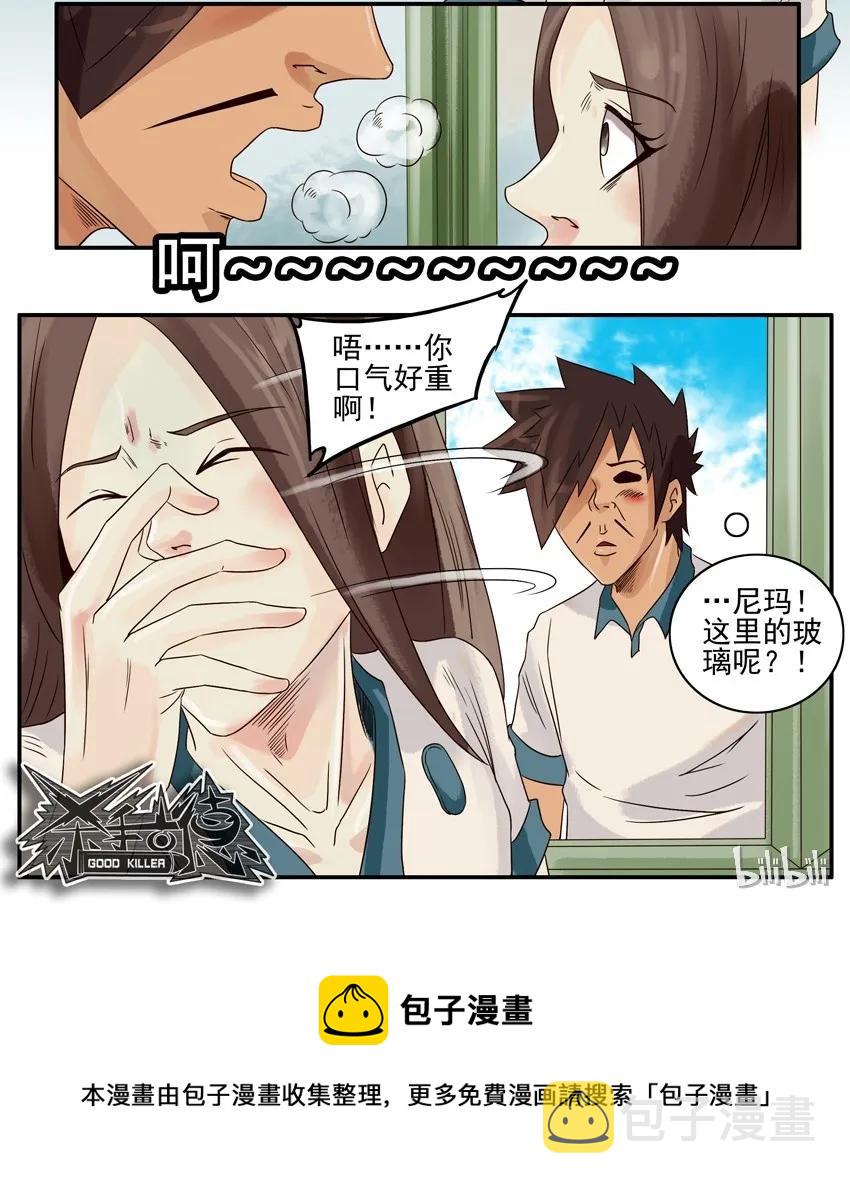 686 大扫除6