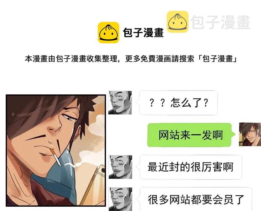 693 会员4