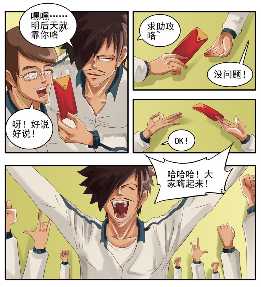 003 第三弹3