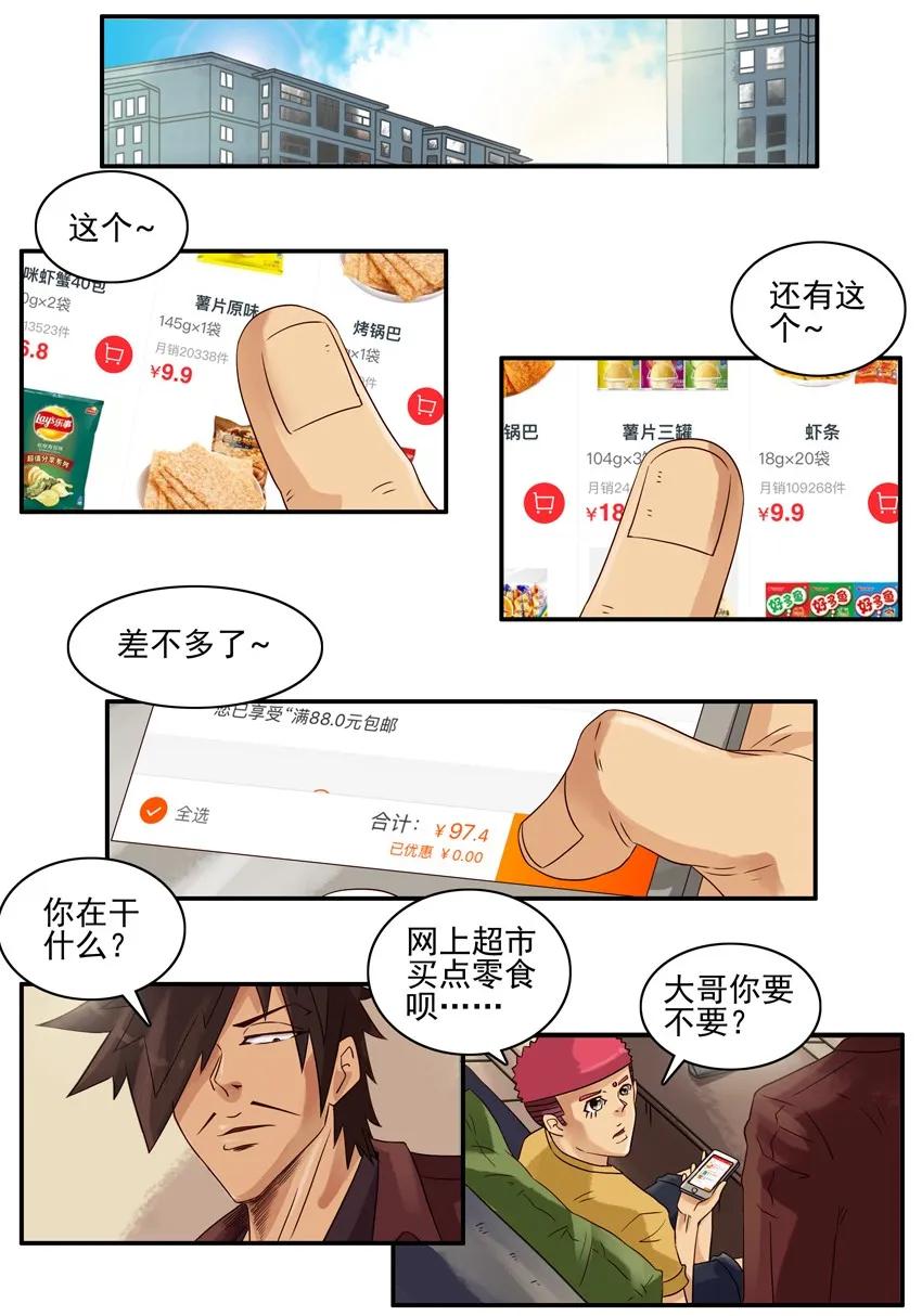 957 零食1