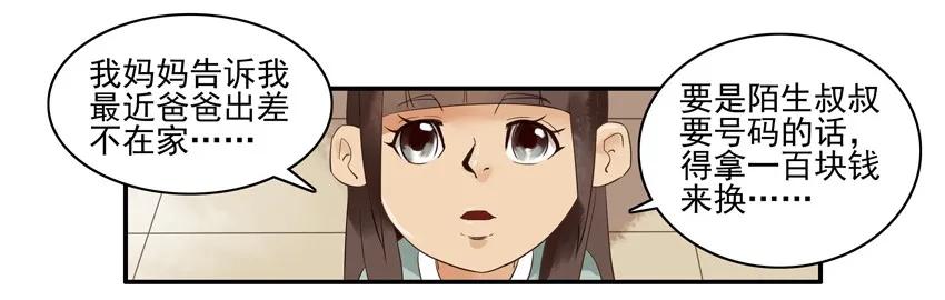 1258 可爱女孩7