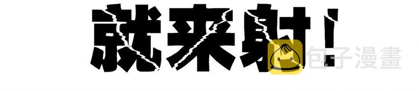 976 新年射击活动预告21