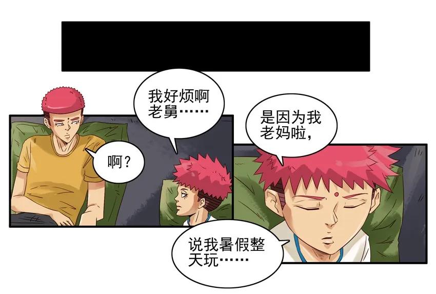 1121 培养兴趣5
