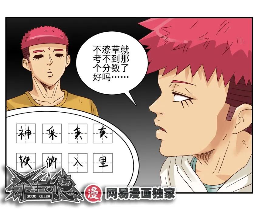 1373 进步13