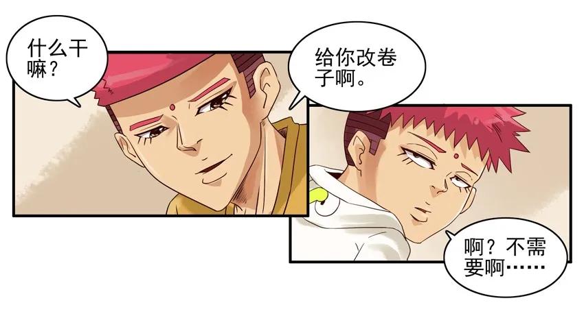 1308 监考14