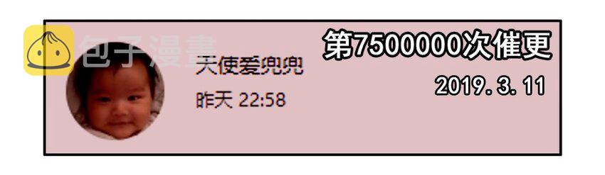 1500 一千五百话纪念13