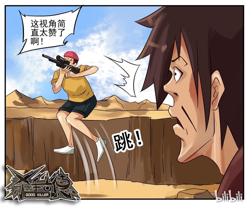 269 用狙4