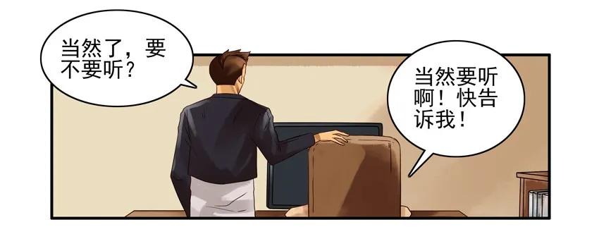 1068 本性11