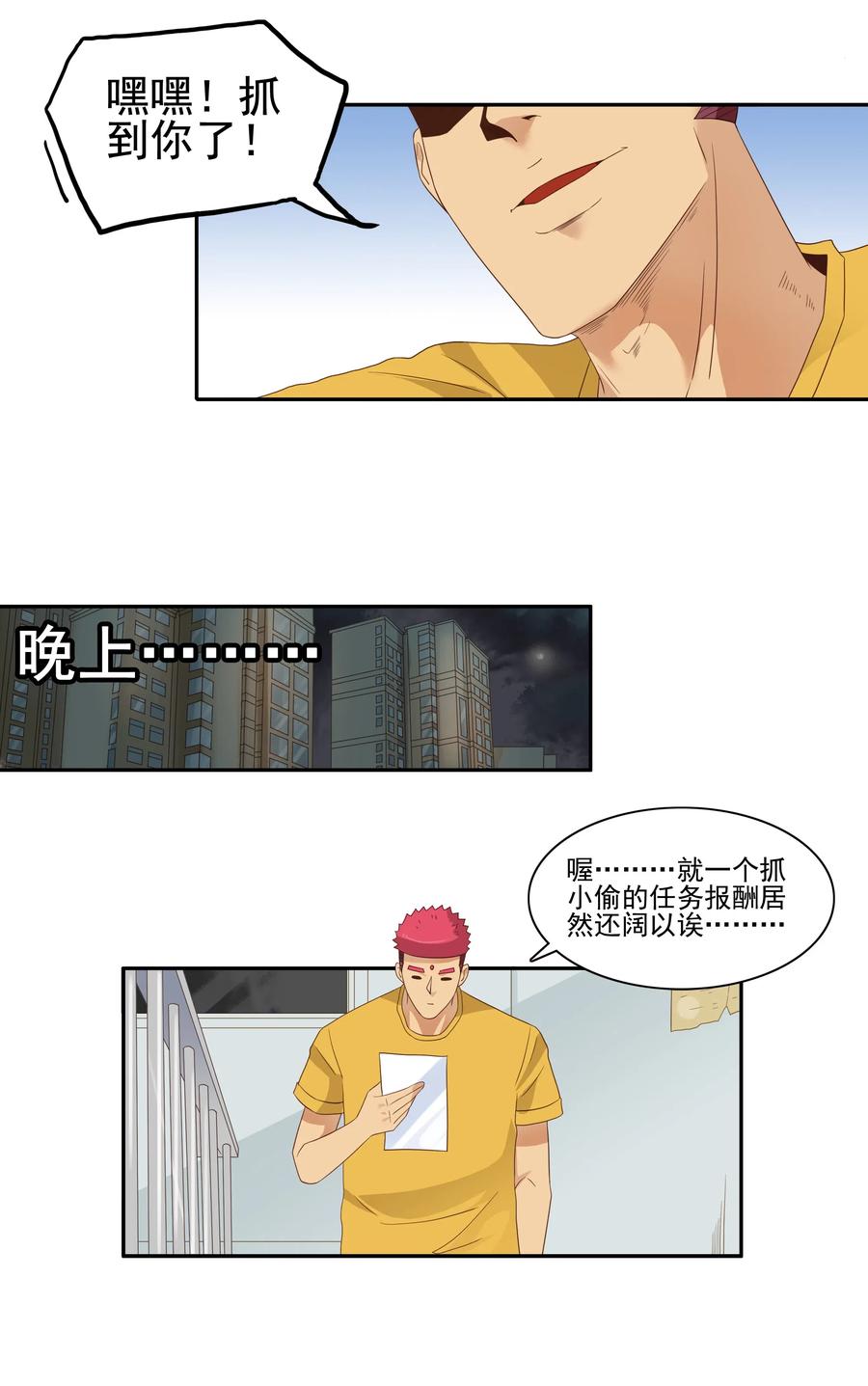 1834 排解孤独3