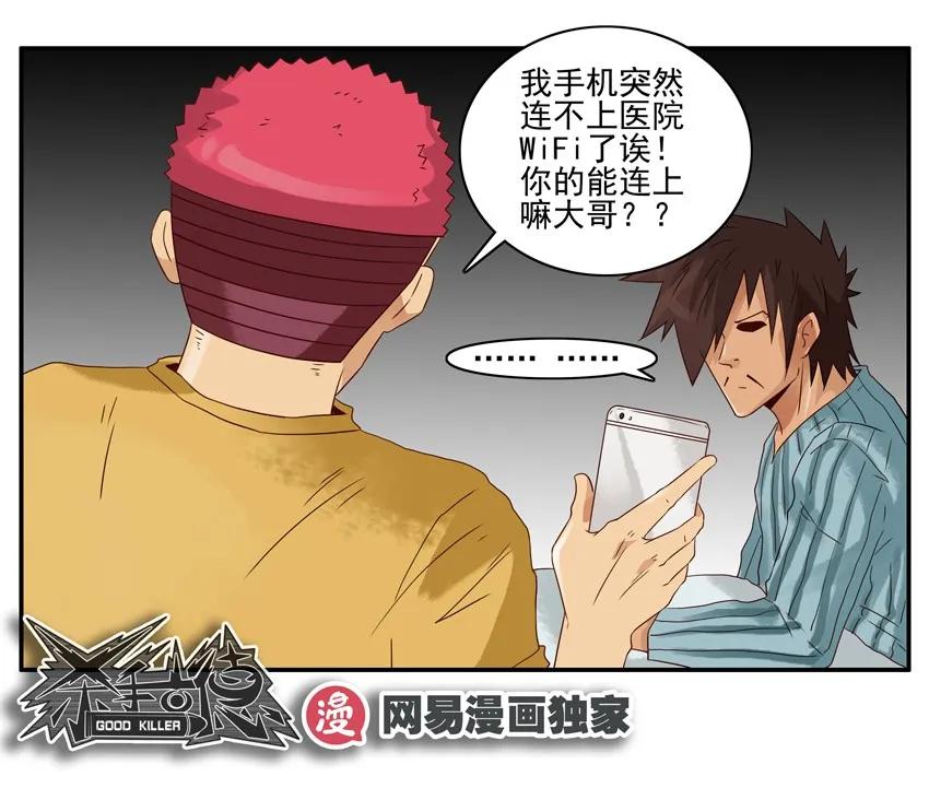 1178 肚子疼15