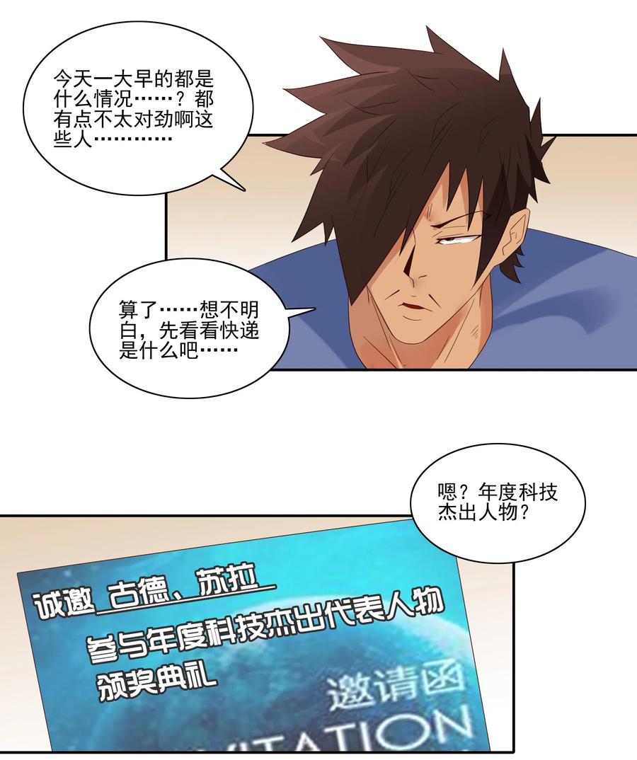 1848 第一天9
