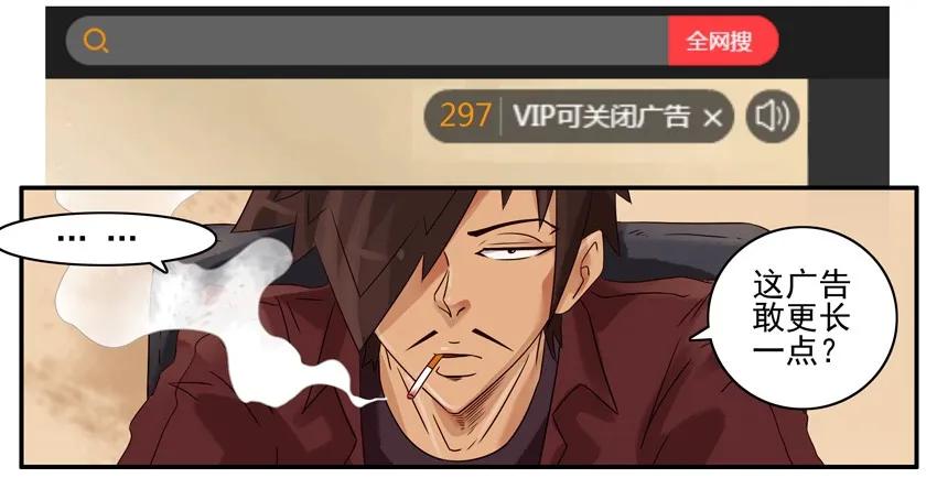 702 跳过3