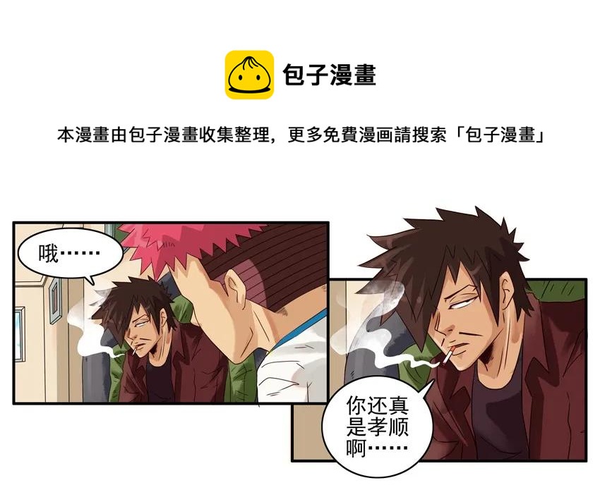 1063 词典4