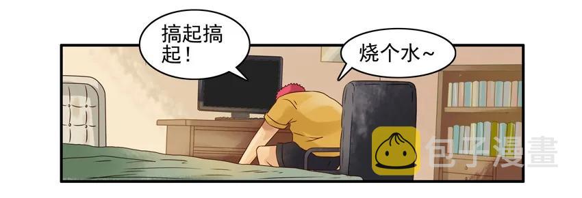 925 泡麪6