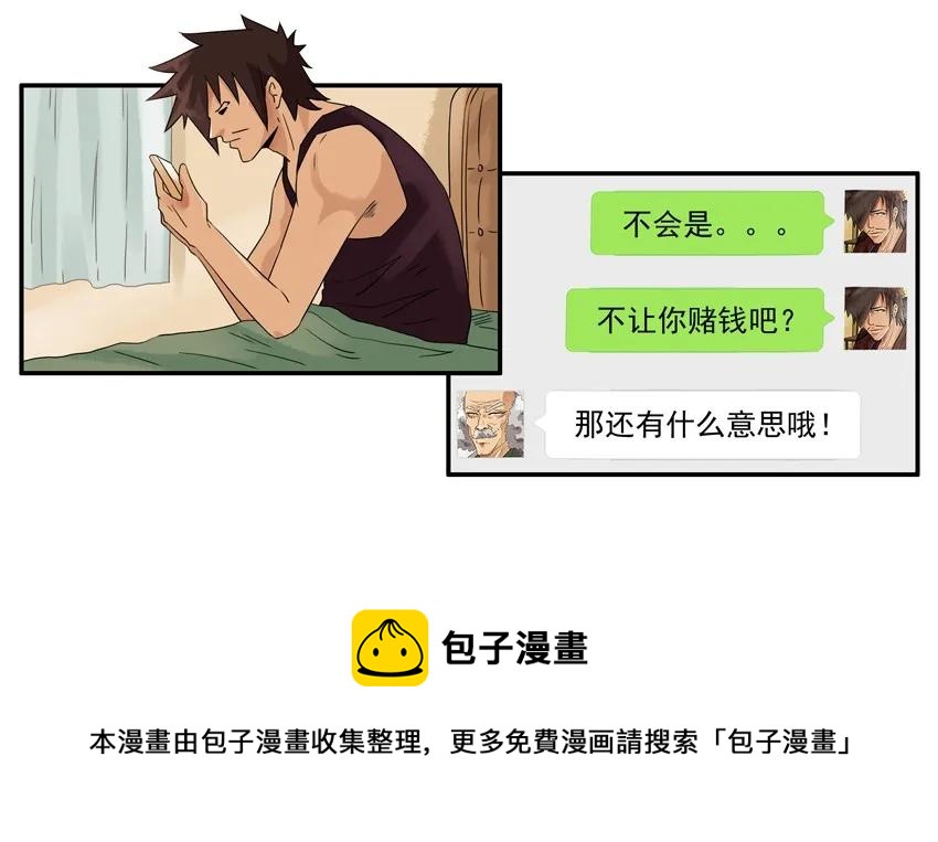 1198 打牌16