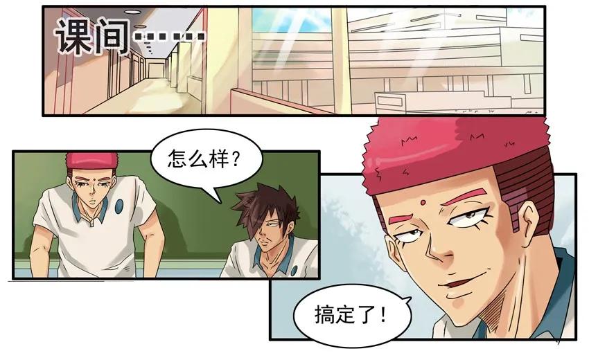 789 独处5