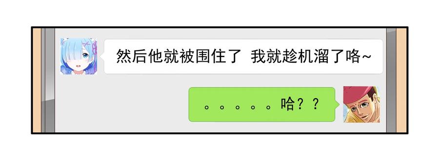 1636 劫匪19