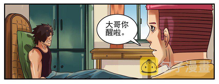 194 喝汤1