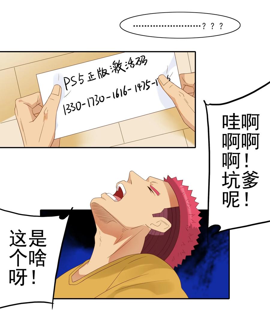 1845 圣诞之夜13