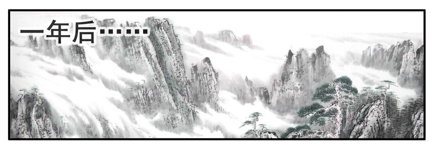 089 化缘4