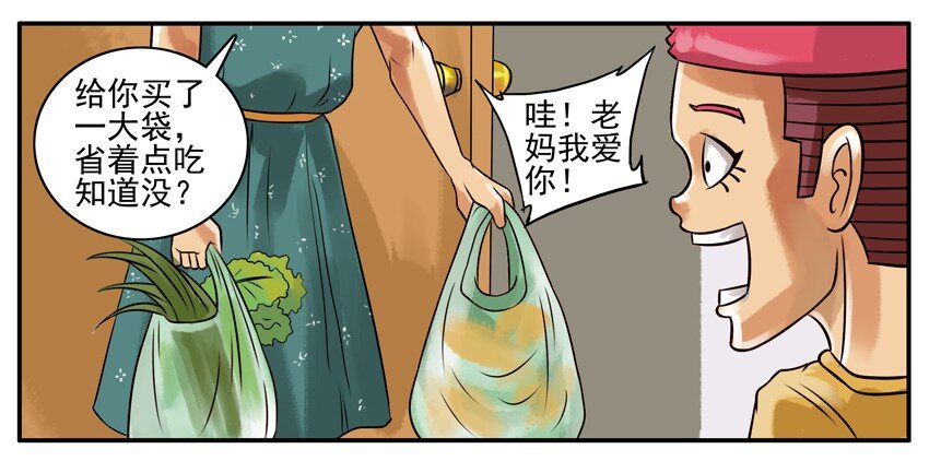 104 乾脆面4