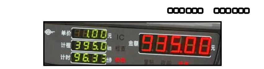1560 追车13