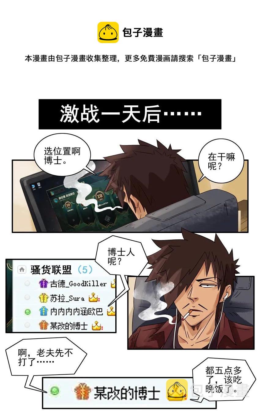 1106 空闲4