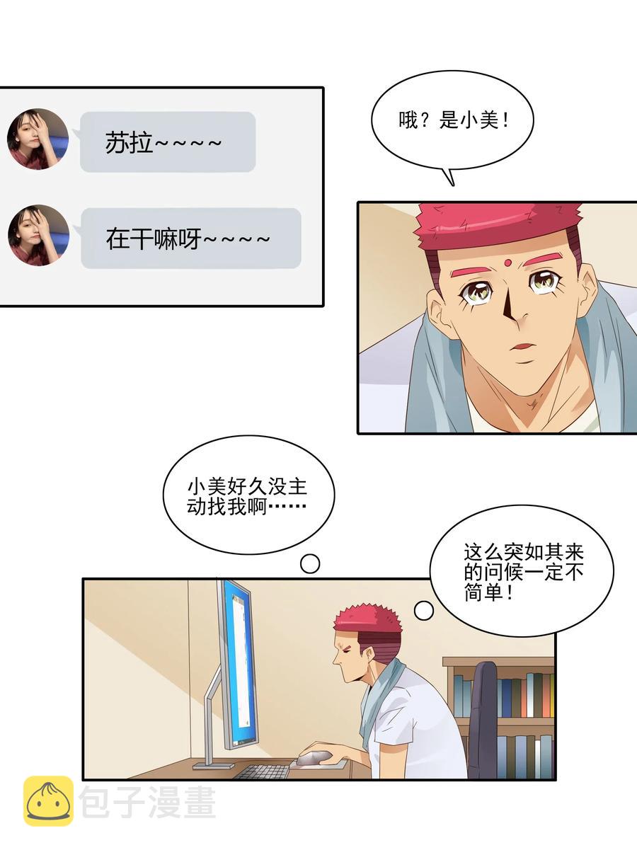 1828 潜在含义2