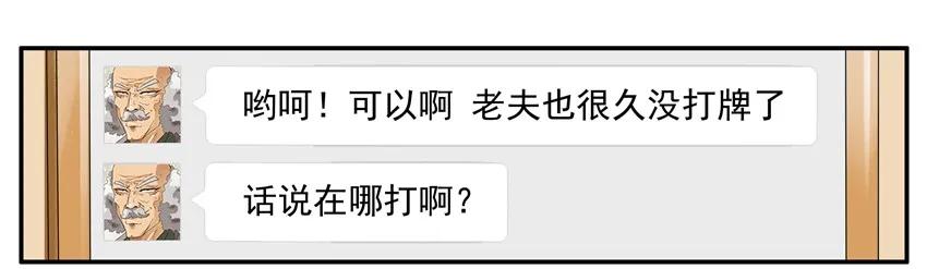 1198 打牌7
