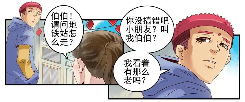 971 买年货6