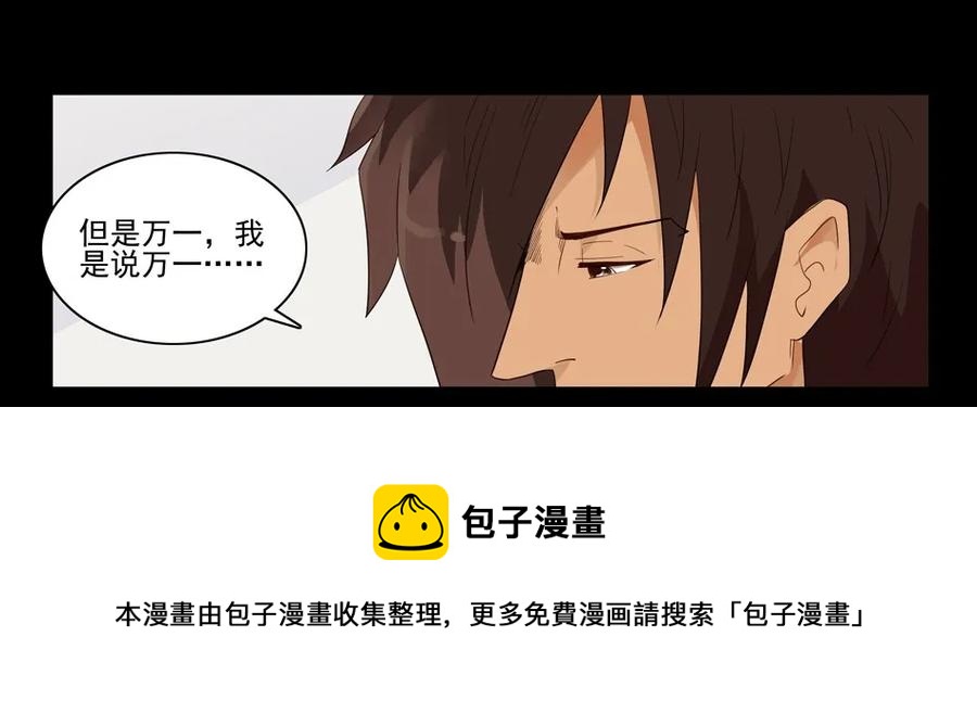 1545 前传（叄）24