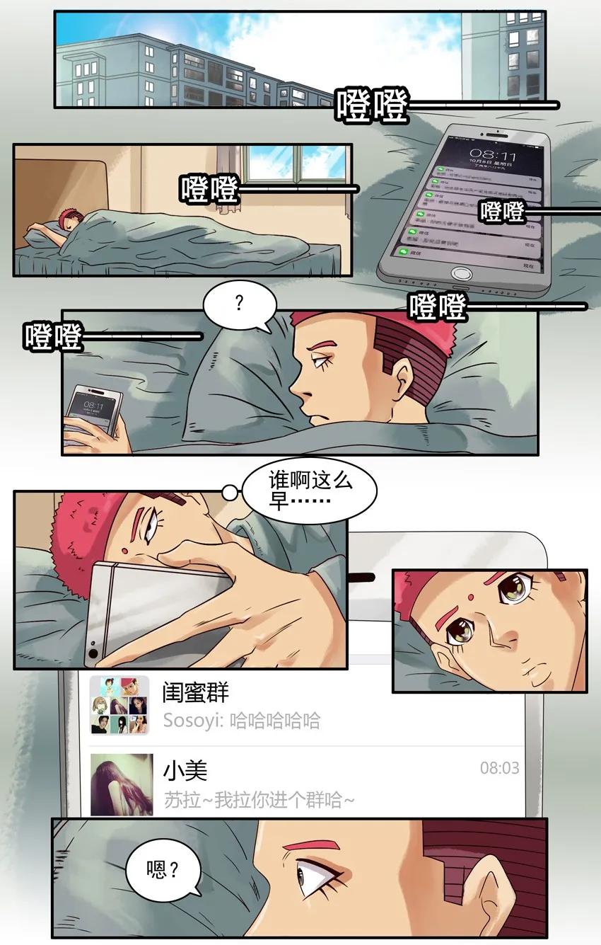 846 闺蜜羣1