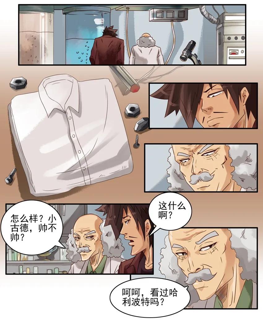 669 隐形衬衫1
