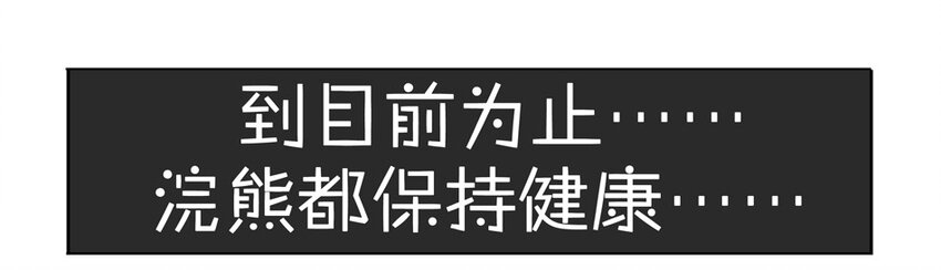 900 九百话纪念136